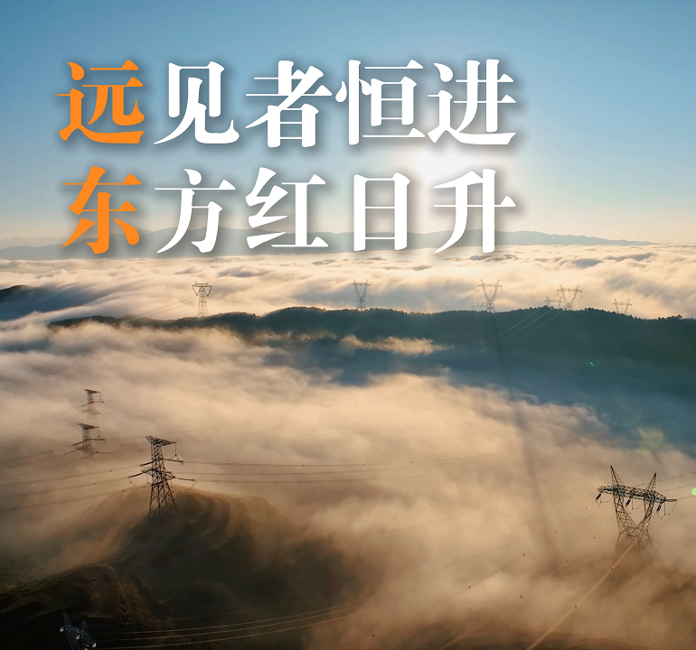 好色先生污下载電纜